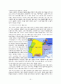 스페인의 역사와 문화 35페이지