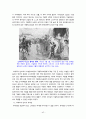 스페인의 역사와 문화 42페이지