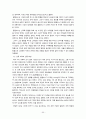 스페인의 역사와 문화 50페이지