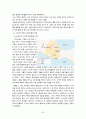 스페인의 역사와 문화 52페이지