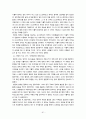 스페인의 역사와 문화 61페이지