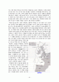 스페인의 역사와 문화 62페이지