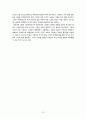 스페인의 역사와 문화 75페이지