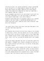 현대자동차 글로벌 마케팅 자기소개서 2페이지