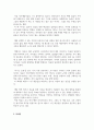 보도 섀퍼의 이기는 습관 독후감 (불가능을 뛰어넘어 최후의 승자가 된 사람들) A+ 5페이지