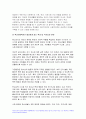 학교사회복지론 2024년) 학교사회복지의 개념, 필요성, 목적을 설명 자신이 거주하는 지역의 학교 한 곳을 선정 해당 학교 및 지역의 지리적 사회적 특성을 기술 학교사회복지가 필요한 대상과 지원할 내용을 찾고 구체적인 학교사회복지 실천방법을 제안 7페이지
