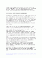 학교사회복지론 2024년) 학교사회복지의 개념, 필요성, 목적을 설명 자신이 거주하는 지역의 학교 한 곳을 선정 해당 학교 및 지역의 지리적 사회적 특성을 기술 학교사회복지가 필요한 대상과 지원할 내용을 찾고 구체적인 학교사회복지 실천방법을 제안 10페이지