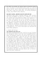 사회공헌 직무 자기소개서(핵심 키워드 제공)-컨설턴트 첨삭 2페이지