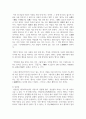 (동서양고전의이해 2학년) ①고전의 핵심 내용을 자기 글로 요약정리하고, 해당 고전의 내용이 지금 우리 현대인의 삶에서 인간과 사회의 문제를 해결하는 데 어떤 도움이 될 수 있을지 ②현대적 의의와 의미에 대해 구체적으로 논하시오 - 제5장 맹자, 『맹자』 4페이지