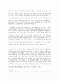 (동서양고전의이해 2학년) ①고전의 핵심 내용을 자기 글로 요약정리하고, 해당 고전의 내용이 지금 우리 현대인의 삶에서 인간과 사회의 문제를 해결하는 데 어떤 도움이 될 수 있을지 ②현대적 의의와 의미에 대해 구체적으로 논하시오 - 제5장 맹자, 『맹자』 5페이지