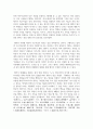 (동서양고전의이해 2학년) ①고전의 핵심 내용을 자기 글로 요약정리하고, 해당 고전의 내용이 지금 우리 현대인의 삶에서 인간과 사회의 문제를 해결하는 데 어떤 도움이 될 수 있을지 ②현대적 의의와 의미에 대해 구체적으로 논하시오 - 제5장 맹자, 『맹자』 6페이지