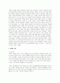 (동서양고전의이해 2학년) ①고전의 핵심 내용을 자기 글로 요약정리하고, 해당 고전의 내용이 지금 우리 현대인의 삶에서 인간과 사회의 문제를 해결하는 데 어떤 도움이 될 수 있을지 ②현대적 의의와 의미에 대해 구체적으로 논하시오 - 제5장 맹자, 『맹자』 7페이지