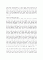 (동서양고전의이해 2학년) ①고전의 핵심 내용을 자기 글로 요약정리하고, 해당 고전의 내용이 지금 우리 현대인의 삶에서 인간과 사회의 문제를 해결하는 데 어떤 도움이 될 수 있을지 ②현대적 의의와 의미에 대해 구체적으로 논하시오 - 제5장 맹자, 『맹자』 10페이지