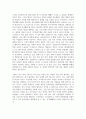 (동서양고전의이해 2학년) ①고전의 핵심 내용을 자기 글로 요약정리하고, 해당 고전의 내용이 지금 우리 현대인의 삶에서 인간과 사회의 문제를 해결하는 데 어떤 도움이 될 수 있을지 ②현대적 의의와 의미에 대해 구체적으로 논하시오 - 제5장 맹자, 『맹자』 11페이지