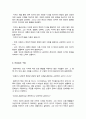 총균쇠 - 인간사회의 운명을 결정짓는 것은 무엇인가, 인간 사회에 대한 깊은 통찰과 새로운 시각(독후감A+) 3페이지