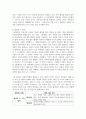 (동서양고전의이해 2학년) 고전의 핵심 내용을 자기 글로 요약정리하고 해당 고전의 내용이 지금 우리 현대인의 삶에서 인간과 사회의 문제를 해결하는 데 어떤 도움이 될 수 있을지 현대적 의의와 의미에 대해 구체적으로 논하시오 - 제15장 롤스, 정의론 4페이지