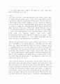 (동서양고전의이해 2학년) 고전의 핵심 내용을 자기 글로 요약정리하고 해당 고전의 내용이 지금 우리 현대인의 삶에서 인간과 사회의 문제를 해결하는 데 어떤 도움이 될 수 있을지 현대적 의의와 의미에 대해 구체적으로 논하시오 - 제15장 롤스, 정의론 9페이지