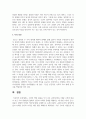 (동서양고전의이해 2학년) 고전의 핵심 내용을 자기 글로 요약정리하고 해당 고전의 내용이 지금 우리 현대인의 삶에서 인간과 사회의 문제를 해결하는 데 어떤 도움이 될 수 있을지 현대적 의의와 의미에 대해 구체적으로 논하시오 - 제15장 롤스, 정의론 11페이지