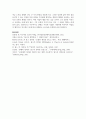 (동서양고전의이해 2학년) 고전의 핵심 내용을 자기 글로 요약정리하고 해당 고전의 내용이 지금 우리 현대인의 삶에서 인간과 사회의 문제를 해결하는 데 어떤 도움이 될 수 있을지 현대적 의의와 의미에 대해 구체적으로 논하시오 - 제15장 롤스, 정의론 12페이지