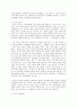 (동서양고전의이해 2학년) 고전의 핵심 내용을 자기 글로 요약정리하고 해당 고전의 내용이 지금 우리 현대인의 삶에서 인간과 사회의 문제를 해결하는 데 어떤 도움이 될 수 있을지 현대적 의의와 의미에 대해 구체적으로 논하시오 - 제10장 루소, 사회계약론 3페이지