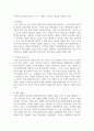 (동서양고전의이해 2학년) 고전의 핵심 내용을 자기 글로 요약정리하고 해당 고전의 내용이 지금 우리 현대인의 삶에서 인간과 사회의 문제를 해결하는 데 어떤 도움이 될 수 있을지 현대적 의의와 의미에 대해 구체적으로 논하시오 - 제10장 루소, 사회계약론 7페이지