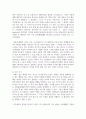 (동서양고전의이해 2학년) 고전의 핵심 내용을 자기 글로 요약정리하고 해당 고전의 내용이 지금 우리 현대인의 삶에서 인간과 사회의 문제를 해결하는 데 어떤 도움이 될 수 있을지 현대적 의의와 의미에 대해 구체적으로 논하시오 - 제8장 플라톤, 국가 4페이지