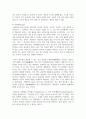 (동서양고전의이해 2학년) 고전의 핵심 내용을 자기 글로 요약정리하고 해당 고전의 내용이 지금 우리 현대인의 삶에서 인간과 사회의 문제를 해결하는 데 어떤 도움이 될 수 있을지 현대적 의의와 의미에 대해 구체적으로 논하시오 - 제8장 플라톤, 국가 6페이지