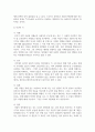 (동서양고전의이해 2학년) 고전의 핵심 내용을 자기 글로 요약정리하고 해당 고전의 내용이 지금 우리 현대인의 삶에서 인간과 사회의 문제를 해결하는 데 어떤 도움이 될 수 있을지 현대적 의의와 의미에 대해 구체적으로 논하시오 - 제8장 플라톤, 국가 10페이지