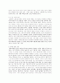 (동서양고전의이해 2학년) 고전의 핵심 내용을 자기 글로 요약정리하고 해당 고전의 내용이 지금 우리 현대인의 삶에서 인간과 사회의 문제를 해결하는 데 어떤 도움이 될 수 있을지 현대적 의의와 의미에 대해 구체적으로 논하시오 - 제8장 플라톤, 국가 11페이지