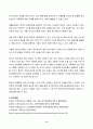 2024년 1학기 방송통신대 중간과제물 생활과건강)매슬로의 욕구계층이론에서 제시하는 인간의 기본욕구를 서술 각각의 중요성과 정신건강과의 연관성에 대한 자신의 견해 우울증이 있는 사람의 신체적 건강과 안전을 위한 관리 등 11페이지