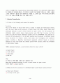 2024년 1학기 방송통신대 중간과제물 테스트영어연습)교재 210-228페이지의 Supplementary Materials를 사용하여, 우리 교재의 문제 유형과 동일한 문제를 총 15문제를 만들고, 각 문제마다 상세한 정답 해설을 작성하시오 3페이지