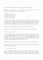 2024년 1학기 방송통신대 중간과제물 테스트영어연습)교재 210-228페이지의 Supplementary Materials를 사용하여, 우리 교재의 문제 유형과 동일한 문제를 총 15문제를 만들고, 각 문제마다 상세한 정답 해설을 작성하시오 5페이지