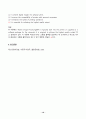 2024년 1학기 방송통신대 중간과제물 테스트영어연습)교재 210-228페이지의 Supplementary Materials를 사용하여, 우리 교재의 문제 유형과 동일한 문제를 총 15문제를 만들고, 각 문제마다 상세한 정답 해설을 작성하시오 10페이지