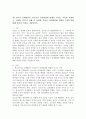 청소년기의 신체발달이 청소년의 성격발달에 영향을 미치는 이유를 설명하고, 실제로 본인의 신체 중 어떠한 부분이 성격발달에 영향을 미쳤는지에 대해 본인의 의견을 서술하시오. 2페이지