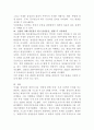 (2024학년도 1학기, 중간과제물, 세상읽기와논술, 공통형) 2. 2024년 2월 5일 서울중앙지법은 자본시장법상 부정거래행위·시세조종, 업무상 배임 등 혐의로 기소된 이재용 삼성전자 회장에게 무죄를 선고했다. 이 판결에 대한 본인의 입장을 논술하라. 5페이지