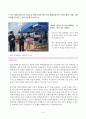 보건의소통+효과적의사소통+백신접종 건강캠페인+메스미디어 배양효과+헬 4페이지