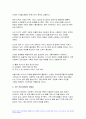 프로그램개발과평가 2024년 1학기 중간과제물 - 자신이 거주하는 지역사회의 현안 과제를 살펴본 후, 문제 해결을 위한 사회복지 프로그램을 기획하시오 4페이지