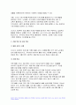 프로그램개발과평가 2024년 1학기 중간과제물 - 자신이 거주하는 지역사회의 현안 과제를 살펴본 후, 문제 해결을 위한 사회복지 프로그램을 기획하시오 6페이지