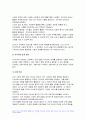 프로그램개발과평가 2024년 1학기 중간과제물 - 자신이 거주하는 지역사회의 현안 과제를 살펴본 후, 문제 해결을 위한 사회복지 프로그램을 기획하시오 8페이지