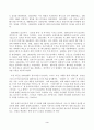 LG전자(역사+경영전략+성공실패사례) 3페이지