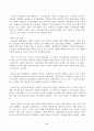 LG전자(역사+경영전략+성공실패사례) 8페이지