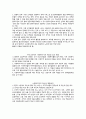 사회복지행정론에 대한 10페이지