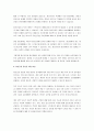 정신건강과 정신장애를 상호 비교한 후 본인이 생각하는 정신건강증진방법을 개인 내·외적으로 구분하여 기술하시오. 4페이지
