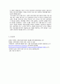 사회적 경제의 의미와 중요성 및 등장배경 7페이지