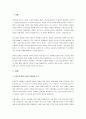 자신이 관심이 있는 사회복지 분야의 대상을 선정하여 로직모델의 구성요소를 적용하여 문제상황, 투입, 활동, 산출, 성과의 과정을 작성하시오. 2페이지