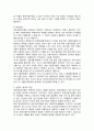 결혼이주민 7페이지