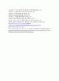 결혼이주민 10페이지