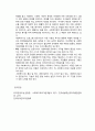 논리 모델의 구성요소의 설명과 프로그램 개발과 평가 5페이지