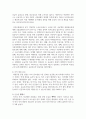 (세상읽기와논술 2학년) 1. 올해 초 정부는 2025학년도 전국 의대 입학정원을 2000명 늘리는 증원안을 발표했고, 이에 대한의사협회 등 의사단체는 총파업에 돌입하겠다며 반발하고 나섰다. 의대 정원 증원에 대한 본인의 입장을 논술하라. 7페이지