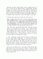사회복지사가 사회복지법을 학습해야 하는 이유 5페이지
